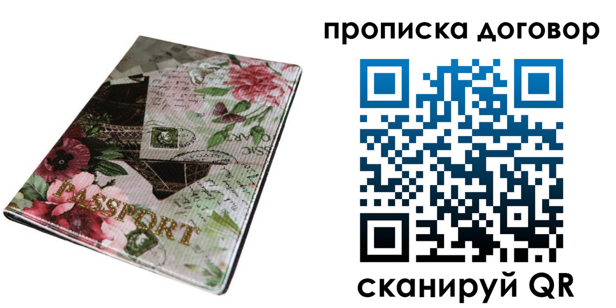 регистрация для дет. сада в Заполярном